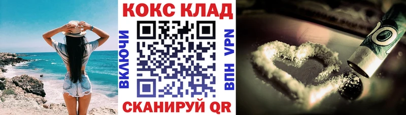 Cocaine Columbia где можно купить наркотик Бабаево