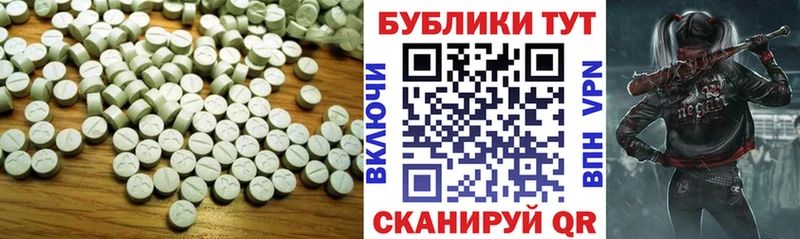 где купить наркоту  Бабаево  Ecstasy VHQ 