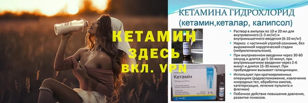 кокаин Армянск