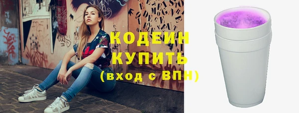 первитин Нефтекумск