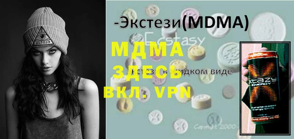 прущие грибы Аркадак