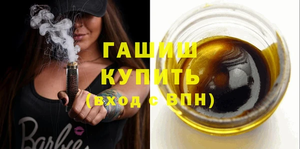 кокаин Армянск