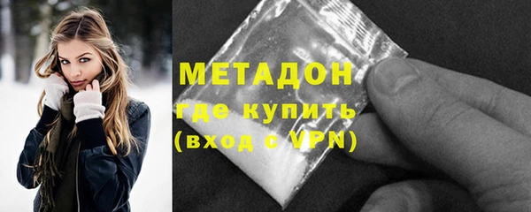 COCAINE Арсеньев
