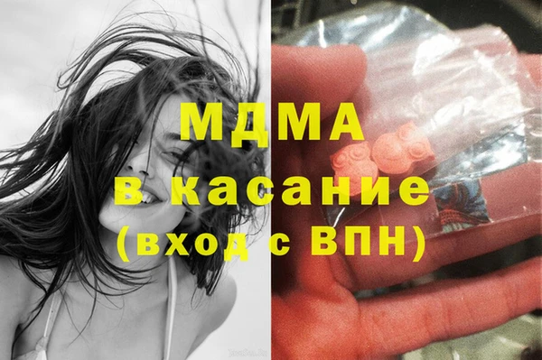 COCAINE Арсеньев