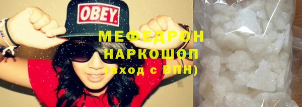 кокаин Армянск