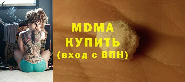 первитин Нефтекумск