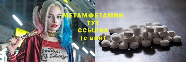 герыч Нея