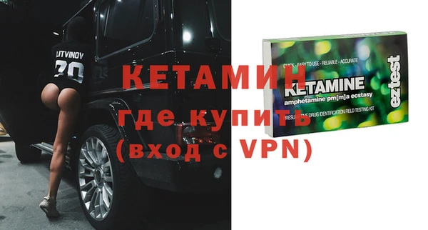 COCAINE Арсеньев