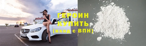 COCAINE Арсеньев