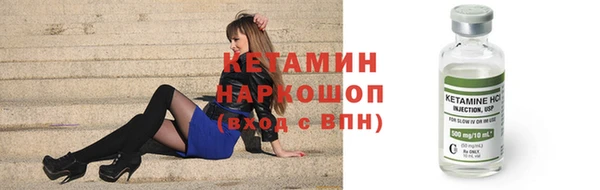 первитин Нефтекумск