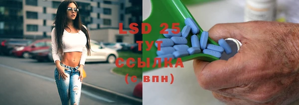 первитин Нефтекумск