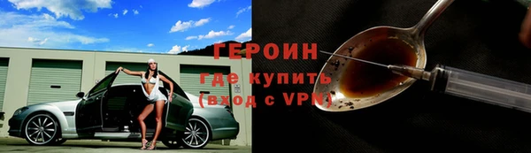 прущие грибы Аркадак