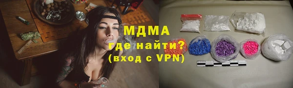 герыч Нея