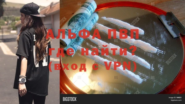 гашиш Нефтегорск