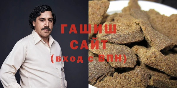 кокаин Армянск