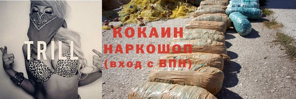 кокаин Армянск
