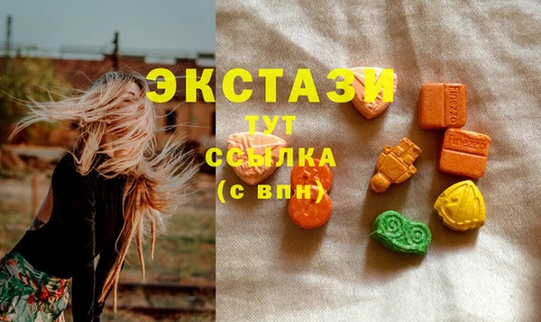 COCAINE Арсеньев