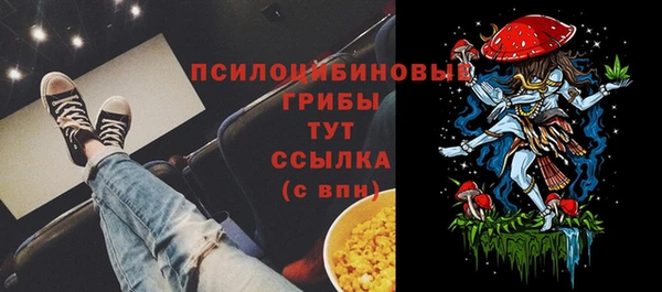 COCAINE Арсеньев