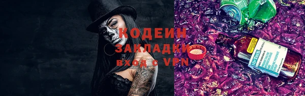 кокаин Армянск