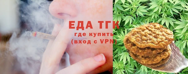 COCAINE Арсеньев