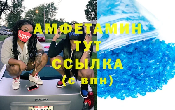 COCAINE Арсеньев