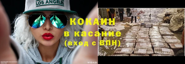 кокаин Армянск