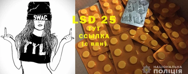 герыч Нея