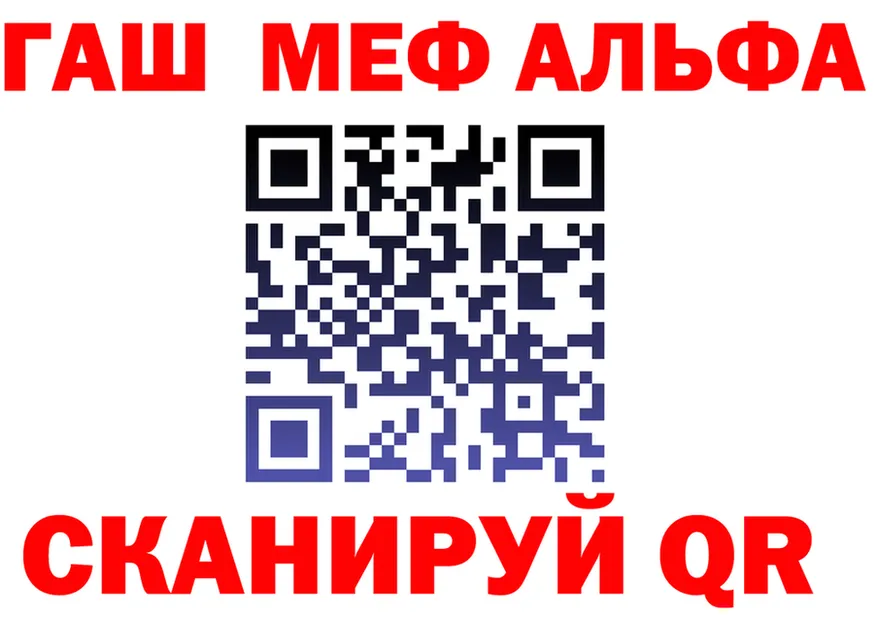 Alpha-PVP Соль ССЫЛКА площадка hydra Бабаево