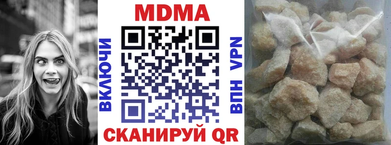 как найти   Бабаево  MDMA молли 