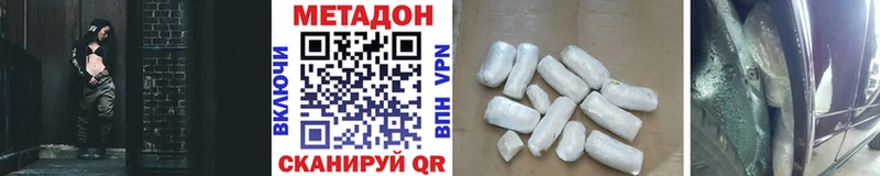 где можно купить   Бабаево  МЕТАДОН мёд 