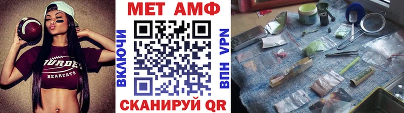 ОМГ ОМГ tor  Бабаево  МЕТАМФЕТАМИН винт 