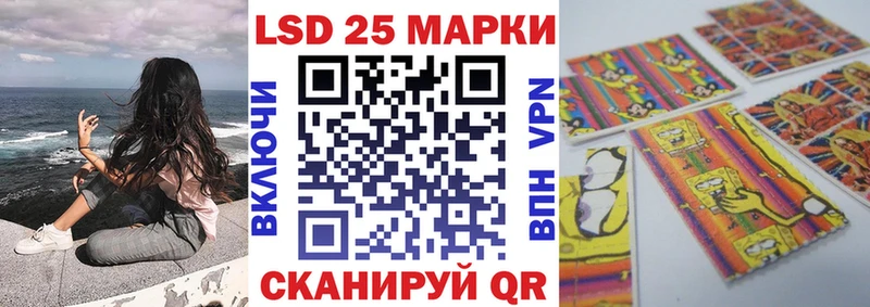 наркотики Бабаево Марки N-bome 1,8мг