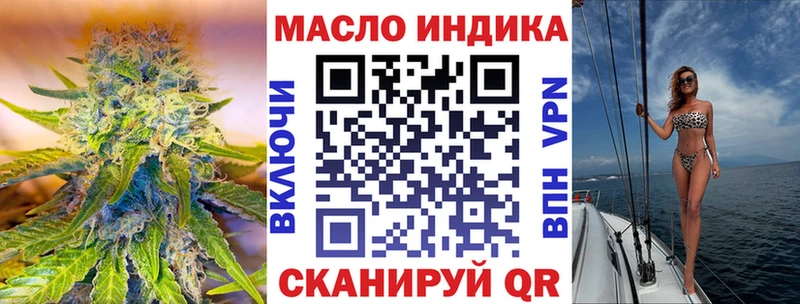 как найти наркотики  Бабаево  ТГК вейп 