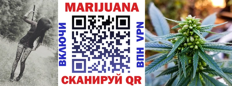 это Telegram  Бабаево  Шишки марихуана SATIVA & INDICA 